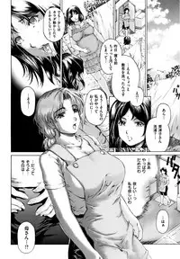 [Narita Kyousha] 9-ji kara 5-ji made no Koibito Vol.1