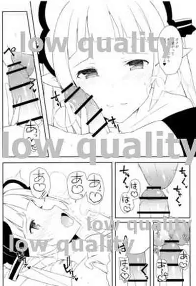 (C96 [H@BREAK (Itose Ikuto)] Yuki-kun to Prinketsu Connect (Princess Connect! Re:Dive)