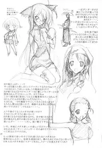 (C64) [American Kenpou (Kikuchi Seiji)] Warii! Tsuki ga Ore wo Matteruwa ～Although it is bad...The moon is waiting for me～ (Gad Guard, Final Fantasy X-2)