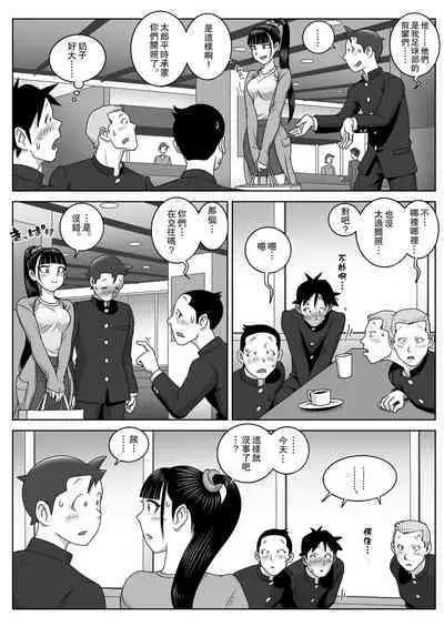 Lost Virgin | 處女的喪失