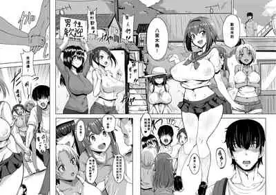 [Kirishima Ayu] Oideyo! Yatsusatogijima (COMIC Shingeki 2021-02) [Chinese] [Banana手工漢化] [Digital]