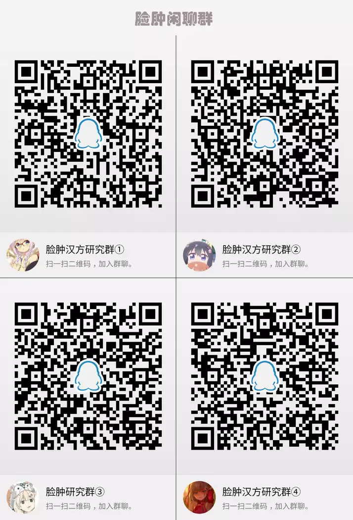 Kanojo wa Boku Dake no Choroi JK Full Color