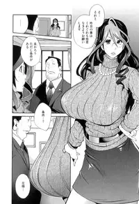 [Kotoyoshi Yumisuke] Doukoku no Taiyou Koukotsu no Tsuki