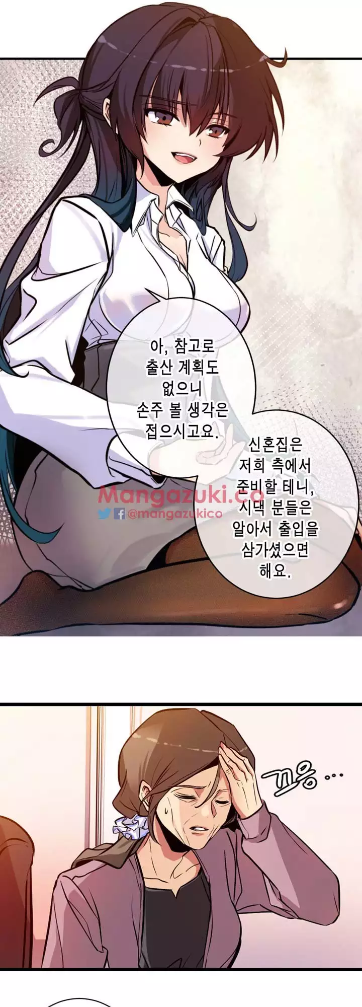 Doing My Wife's Revenge Instead of H