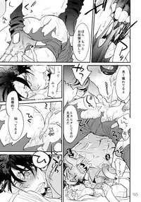 (C90) [Isshou ni Ichido! (Mokkori)] T&B Re-CRUSH!3 (TIGER & BUNNY)