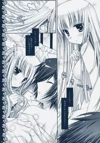 (C75) [PINK (Araiguma)] Watashitachi, Kekkon Shimashita (Code Geass)