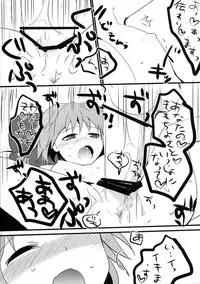 (C76) [gallop (shige)] Touhou Suinechou 2 (Touhou Project)