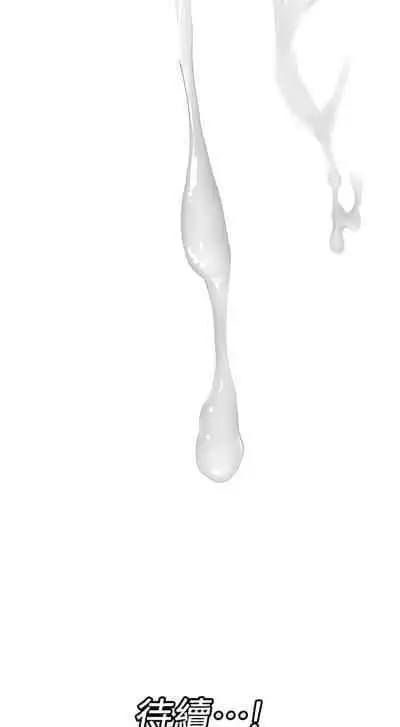 King of hypnotist in Isekai (21-30)-chinese