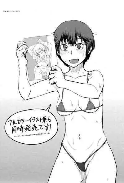 [Shimimaru] Queens Game Toranoana 4P Booklet