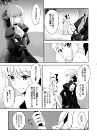 (C93) [CRAZY CLOVER CLUB (Kuroha Nue)] T*MOON COMPLEX R18 Soushuuhen (Fate/Grand Order)