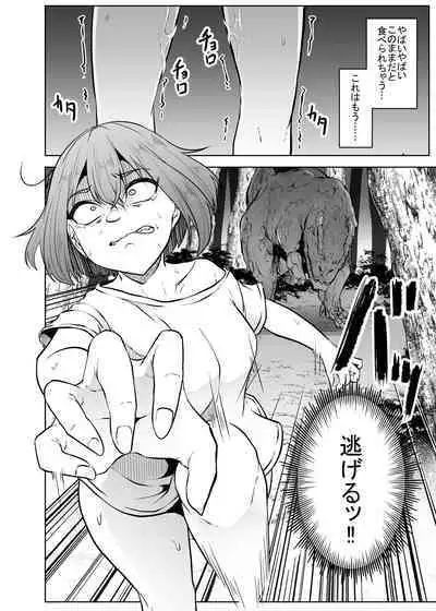 Kyouryuu ni Yarareru W2