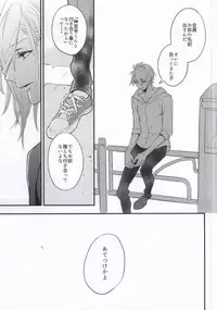 (C88) [Nanairo (Saki ☆)] Silent Noir (Uta no Prince-sama) [Incomplete]