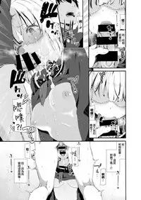 [Izure] Iho-chan no Jijou - Ihochan no situation. (COMIC X-EROS #63) [Chinese] [無邪気漢化組] [Digital]