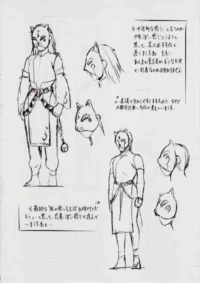 [Busou Megami (Kannaduki Kanna)] A＆M DS～鬼面の者～ (Injuu Seisen Twin Angels)