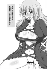 (C77) [Othello Ice (shuz, Zefyu)] Ama Eroru Toaru Moriya Jinja no Ura Jijou (Touhou Project)