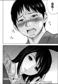 [Shikishiro Konomi] Netoraserare Ch.1-9