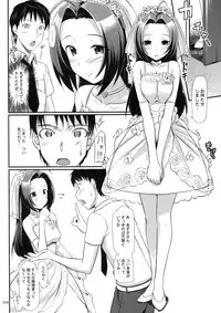 (C74) [Jenoa Cake (Takayaki)] Azusa-san no Present For you ! (THE iDOLM@STER)