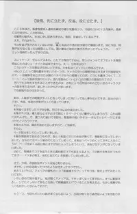 (C59) [Halopack (Halo)] Slayers SS 2 | Slayers So Sweet 2 (Slayers)