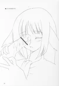 (CR32) [BlueMage (Aoi Manabu)] Nugui Somukami (Utawarerumono)