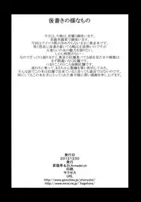 (C83) [St. Armadel Ch., Shoryutei (Kagetora, Shoryutei Enraku)] Shijou Takane (THE iDOLM@STER)