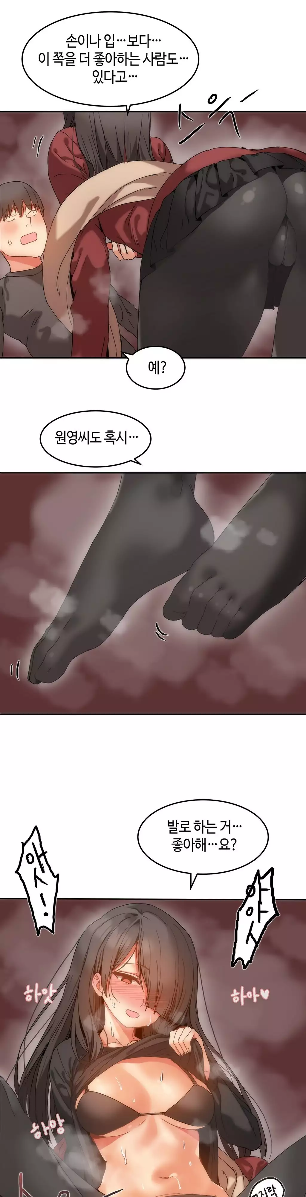 Hari's Lumpy Sharehouse Ch.0-15