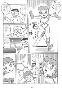 (C68) [Izumiya] F11 (Doraemon)