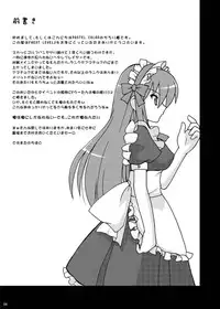 [Pastel Color] Next Level + omake (Pangya)