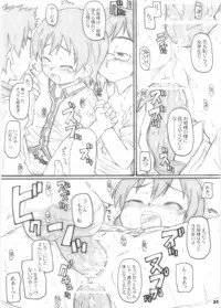 (SC31) [Shimoboard (Shimosan)] payappayappaaaaa (Gokujou Seitokai)