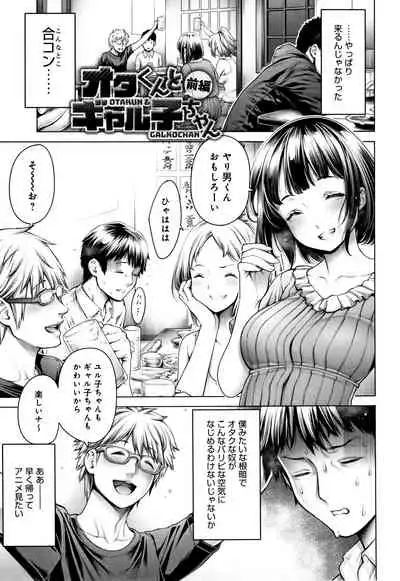 #Imamadede Ichibanyokatta Sex