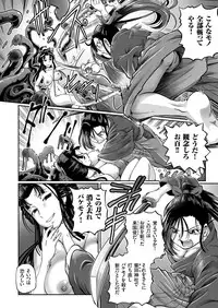 COMIC KURiBERON 2018-10 Vol. 72