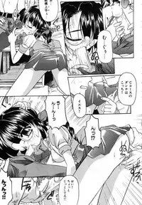 [Bob R] Smile Heart Road