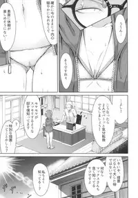 (C94) [Ryu no Abara (Bondo)] Mitsugetsu Destroyer 3 (Kantai Collection -KanColle-)