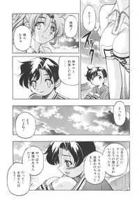 [Inoue Yoshihisa] Escape Artist ～ Dasshutsu Shoujo ～