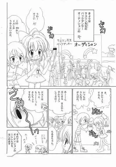 [Furaipan Daimaou (Chouchin Ankou)] Shiru Shiru Rinne Manatsu ni Umibe de Battle Audition ga Hajimaru yo! (Kuru Kuru Rinne)