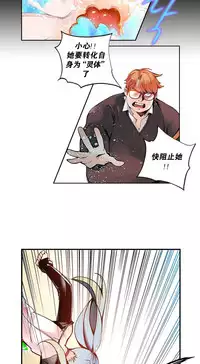 [Juder] Lilith`s Cord | 莉莉丝的脐带 Ch.1-35 [Chinese]