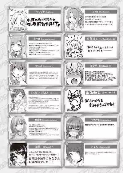 [Taketombo (Various)] Shinymas TS Goudou (THE iDOLM@STER: Shiny Colors) [Digital]