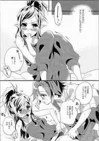 (SC2016 Summer) [ABLISS (Mei)] PLAY ON (Macross Delta)