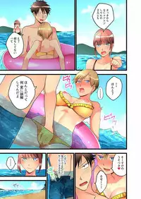 [Hatokonro] Onnanoko ga Ochita Saki wa, Ore no Musuko no Sakippo deshita Ch. 1-14 [Digital]