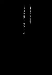 Idol Cyber Battle NEO GENERATOR episode 3 Seisan! Shi o kakugo shita shunkan