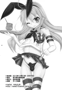 [Mariana Kaikou Kikaku (Mikami Hokuto)] Shimakaze-kun Cafe de Baitoshiteru no ga Doukyuusei ni Bareta Ken (Kantai Collection -KanColle-) [Digital]