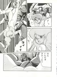 (C33) [ALPS (Various)] LOOK OUT 12 (Various)