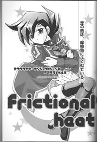 (C57) [BACKRAZE (Hattari Miou)] Renai Battle (Yu-Gi-Oh Duel Monsters GX) [English]