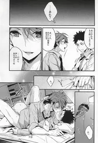 (SUPER24) [Diethelm (Mizuyuki)] Gaman no Doku ga Mawaru (Haikyuu!!)