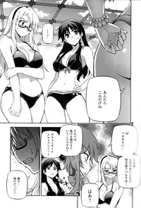 (C82) [CDPA (Various)] CROSS MAKE 2012 SUMMER (Freezing)