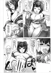 (CiNDERELLA ☆ STAGE 5 STEP) [A Color Summoner (Kara)] HOLY & FREE (THE IDOLM@STER CINDERELLA GIRLS)