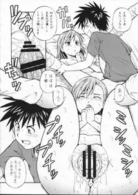 (HaruCC14) [Toraya (ITOYOKO)] Toaru Omeko ni Railgun 2 (Toaru Majutsu no Index)