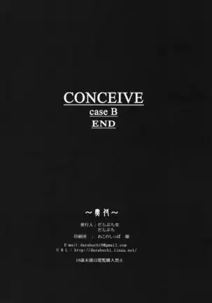 CONCEIVE case B