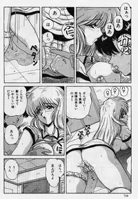 [Phantom] Choukyou Heroine