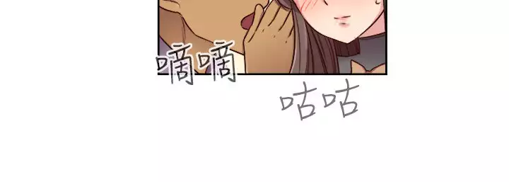 H-Campus H校园<第2季> Ch.47~54 中文