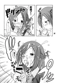 [Shinohara Heavy Industry (Haruna Mao, Ukyouchu, Musasiya Chogenbo)] Isshuukan Friex. - ONE WEEK FRIEX. (One Week Friends) [Chinese] [脸肿汉化组] [Digital]